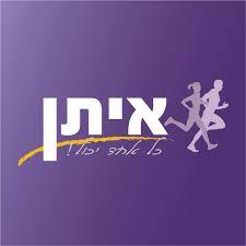 איתן לוגו 1