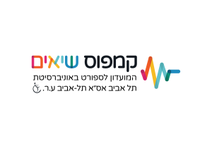 לוגו שיאים 2024