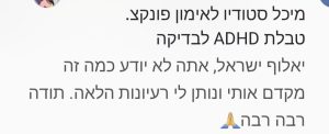 המלצה 26