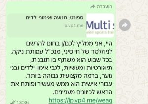 המלצה21