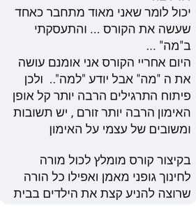 המלצה23