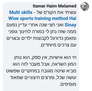 המלצה5